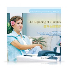 01935 The Beginning of Humility