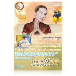 Video-0851 Videoconference with Supreme Master Ching Hai: “Celestial Art” Book Premiere (Chinese Edition)